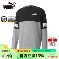 PUMA 彪马 卫衣男2023春秋冬运动休闲服宽松透气时尚连帽套头衫 588691 67349804 S(170/92A)