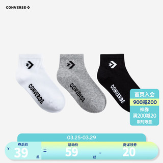 Converse 匡威男女童中长袜3双装2024春秋儿童袜子套装 正黑色 9/11