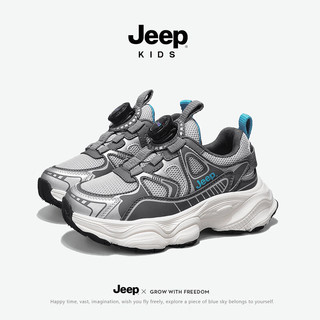 Jeep童鞋儿童运动鞋2024夏季男女童鞋防滑休闲鞋网面透气鞋子 灰兰 38码 鞋内长约24.2cm