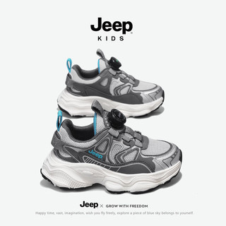 Jeep童鞋儿童运动鞋2024夏季男女童鞋防滑休闲鞋网面透气鞋子 灰兰 38码 鞋内长约24.2cm