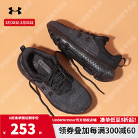 安德玛 UNDERARMOUR）官方男子跑步鞋运动鞋透气跑鞋健身训练轻便休闲鞋子缓震回弹男鞋 3026679-002