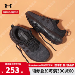 UNDER ARMOUR 安德玛 UNDERARMOUR）官方男子跑步鞋运动鞋透气跑鞋健身训练轻便休闲鞋子缓震回弹男鞋 3026679-002