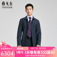 YOUNGOR 雅戈尔 男士风衣