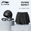 LI-NING 李宁 泳裤男士防尴尬双层平角游泳沙滩裤泳镜泳帽游泳套装近视500度XXL