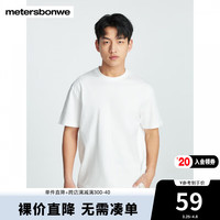 美特斯邦威T恤男女同款2024夏季经典纯色百搭重磅短袖上衣 米白 185/XXL