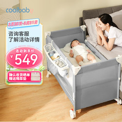 coolbaby 婴儿床多功能拼接大床新生儿床便携移动尿布台折叠宝宝床 含升级款+专用蚊帐