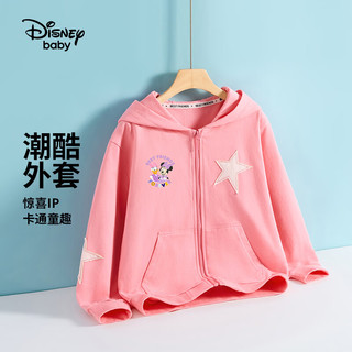 Disney baby迪士尼童装男女童外套儿童连帽上衣中小童春装衣服 玫瑰红 110