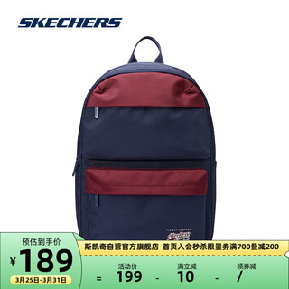 SKECHERS 斯凯奇 中性成人双肩背包便携时尚大容量包L323U167