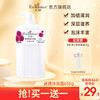 Enchanteur 艾诗 迷惑花香润白保湿沐浴乳 650ml