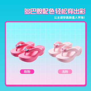 MINISO 名创优品 女士拖鞋