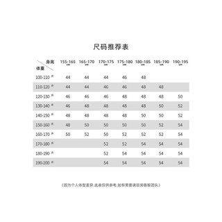 报喜鸟单西男装【蝉翼轻薄防晒便西】2024春季商务休闲男士外套上衣便西 灰色 46A(170/92)