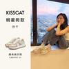 KISSCAT 接吻猫 24春新款厚底增高德训慢跑鞋