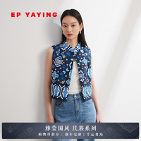 EP YAYING 雅莹 女士马甲