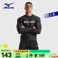 Mizuno 美津浓 泳衣男士速干防晒透气不闷大码长袖运动冲浪游泳服装夏A3109黑L