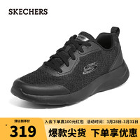 SKECHERS 斯凯奇 系带透气休闲运动鞋232293 全黑色/BBK 41