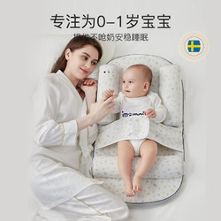 imomoto 防吐奶斜坡垫婴儿喂奶神器新生安抚枕防溢奶枕宝宝床中床