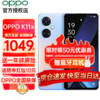 OPPO K11x 5G手机 8GB+128GB 珠光