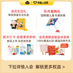 ADOPT A COW 认养一头牛 娟姗纯牛奶200ml*16盒整箱学生高钙儿童牛奶营养早餐