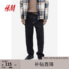 H&M 男装牛仔裤秋季新款宽松棉质低裆中腰时尚5袋式裤子1203209 深蓝色 170/72A