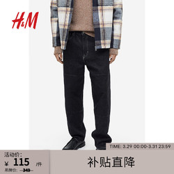 H&M 男装牛仔裤秋季新款宽松棉质低裆中腰时尚5袋式裤子1203209 深蓝色 170/72A