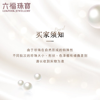 LUKFOOK JEWELLERY 六福珠宝 戒指