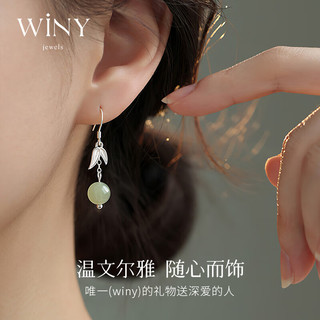 Winy 唯一