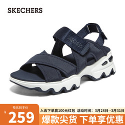 SKECHERS 斯凯奇 2023年夏季女子轻便魔术贴凉鞋119710 海军蓝色/NVY 37.00