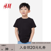 H&M 童装男童T恤夏装圆领短袖简约红色字母印花短袖上衣0611503 黑色 140/68