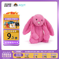 Jellycat英国高端毛绒玩具 害羞亮粉色邦尼兔 玩偶公仔  31cm