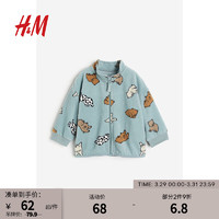 H&M 童装婴儿外套2023冬季保暖立领柔软抓绒外套1127058 绿松石色/动物 100/56