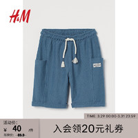 H&M 童装男童裤子夏季休闲重磅华夫格纹理贴花抽绳短裤0970625 蓝色 100/50