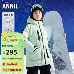 Annil 安奈儿 童装女童中长款羽绒服2023冬保暖时尚百搭小清新 时光绿 140cm