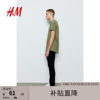 H&M 男装T恤夏季时尚简约纯色圆领套头纯棉短袖上衣t恤0793104 卡其绿 170/92A