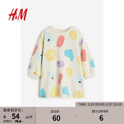 H&M 童装女婴连衣裙秋冬棉质长袖A字连衣裙1082095 浅米色/LEGO DUPLO 110/56