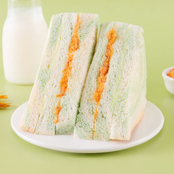 千丝 爆浆松软牛油果牛奶三明治夹心面包糕点早餐整箱0124