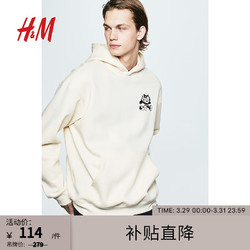 H&M 男装卫衣秋季新款休闲宽松可爱印花连帽衫上衣1065654 奶油色/菲力猫 165/84A