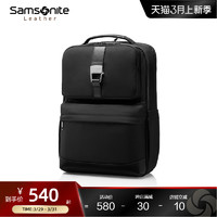 Samsonite 新秀丽 双肩包男时尚大容量背包商务通勤轻便电脑包NW5