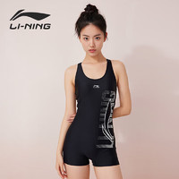 LI-NING 李宁 泳衣女专业平角游泳衣女士竞速训练保守大码泳装 56-1黑白 M