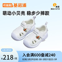 Ginoble 基诺浦 婴儿凉鞋 8-18个月儿童机能鞋男女GB2209 白色/丁香紫 120mm 脚长11.6-12.4cm