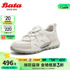 Bata 拔佳 休闲鞋女2024春商场牛皮厚底透气通勤百搭运动鞋VLH46AM4 米白 39