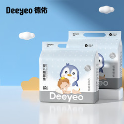 Deeyeo 德佑 婴儿一次性隔尿垫S160片25*33cm