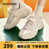 SKECHERS 斯凯奇 春季珍珠熊女士透气厚底增高休闲老爹鞋子896156OFWT乳白色37