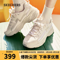 SKECHERS 斯凯奇 春季珍珠熊女士透气厚底增高休闲老爹鞋子896156OFWT乳白色37