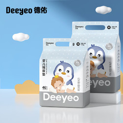 Deeyeo 德佑 婴儿一次性隔尿垫M92片33*45cm