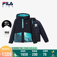 FILA 斐乐 童装儿童羽绒服两件套冬季男大童外套鸭绒内胆