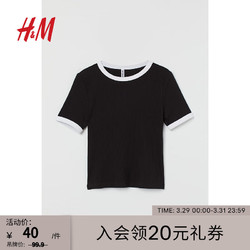 H&M 女装正肩T恤夏季柔软棉质罗纹汗布圆领修身短袖上衣0985807 黑色 155/76A