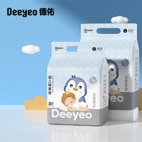 Deeyeo 德佑 婴儿一次性隔尿垫L60片45*60cm