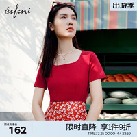 eifini 伊芙丽 2023夏装新款百搭小廓形U型下摆设计感显瘦正肩短袖T恤女 红色 155/80A/S