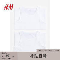                                                                                 H&M男装背心2件装夏季标准版型休闲弹力圆领棉质汗布背心0649098 白色 175/100A