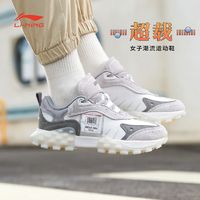 百亿补贴：LI-NING 李宁 中国李宁休闲鞋女春夏潮流音乐节超载鞋轻便低帮运动休闲鞋[B品]